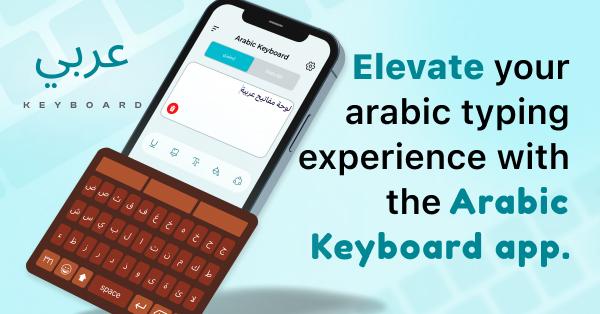 Elevate-Your-Arabic-Typing-Keyboard